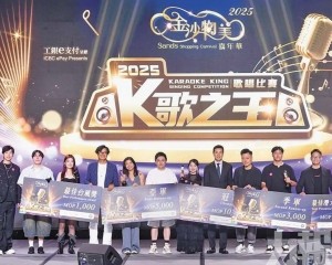 大灣區K歌之王歌唱比賽接受報名