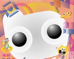 選映近30部佳作打造盛夏光影聚會