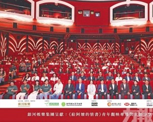 促文化傳承與家國情懷共鳴