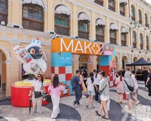 麥麥體驗館開館促旅遊經濟