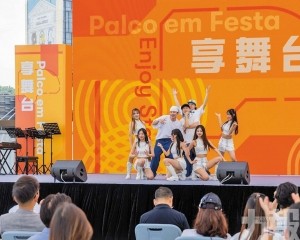 戶外表演區「享舞台」試運