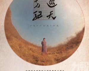 8 月天天開放親子樂繽紛