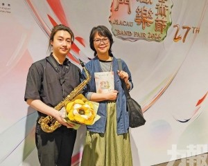 第二十七屆澳門管樂藝術節 羅丹薩克管四重奏