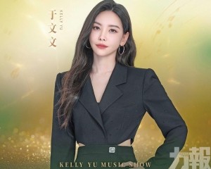 于文文8月22日空降上葡京