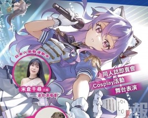 8月29日旅遊塔開幕