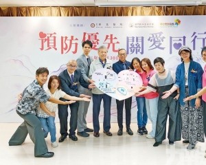 澳門銀葵醫院「預防優先 關愛同行」記者招待會