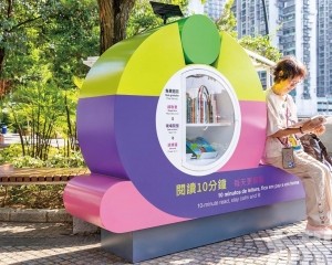 持續招募各界共建全城閱讀網絡