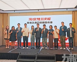 大件傢俬直送免集運