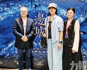 觀香港中英劇團聯乘北京古樓西戲劇的粵語音樂劇《邊城》