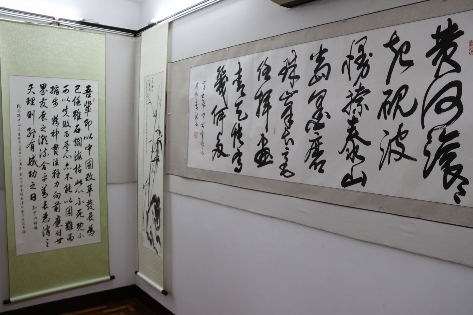 國父紀念館展書法作緬懷孫中山