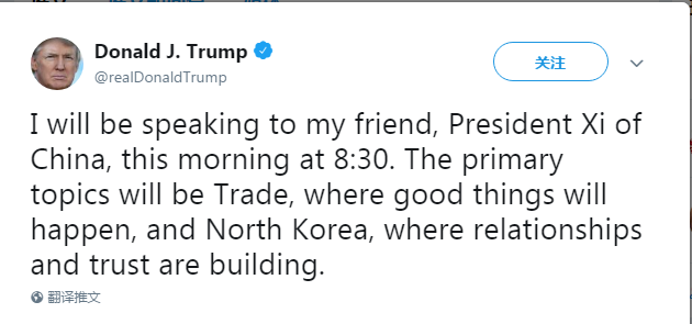特朗普：談中美貿易以及朝鮮