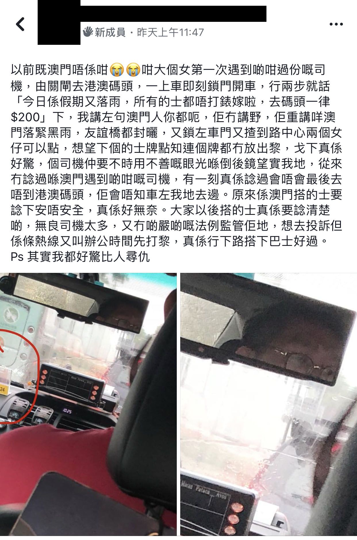 劏本地女黑的司機 兩年涉115宗違規前科